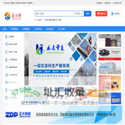 广西建设工程消防协会消防产业信息网