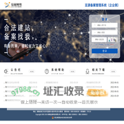 海南网站备案|海口网站备案|三亚网站备案|网站备案咨询-海南易极网络科技有限公司