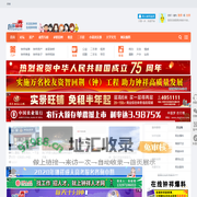 在线钟祥-钟祥人的生活便民网站