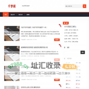 千梦阁 - 创业梦想的指南针