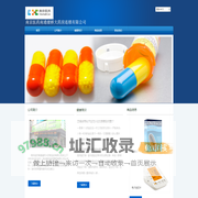 南通健桥大药房连锁