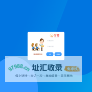 守望