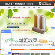 除尘布袋,除尘骨架,除尘滤袋_泊头市家园环保机械设备有限公司