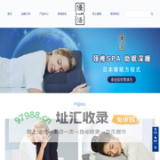 上海优活贸易有限公司