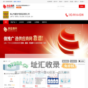 母婴用品_婴儿纸尿裤_婴儿拉拉裤_湿巾 - 【佛山市星宝护理用品有限公司】