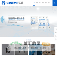 浙江弘美电气有限公司