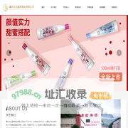 重庆左右逢源酒业有限公司_桶装,瓶装,陶瓷装,礼盒装,果酒,花酒,米酒