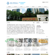 静态混合器_上海静态混合器厂家-过程与装备研究所