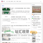 安能汽车网-全面汽车资讯攻略