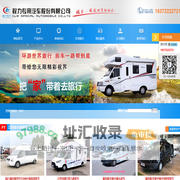 房车价格_依维柯/大通/东风御风/福特全顺/江铃图片_云梯搬家车厂家-程力专用汽车股份有限公司