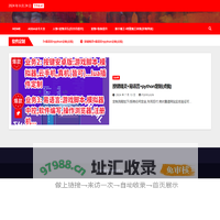 Ez编程