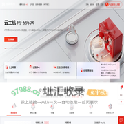 浪情互联 - 智能计算无限可能