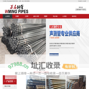 声测管_声测管厂家_桩基注浆管厂家-万名钢管公司