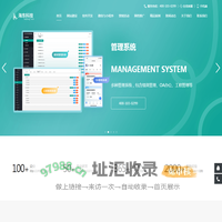 沈阳网站建设-沈阳网站制作-沈阳小程序-沈阳高端网站建设-海东科技-沈阳海东科技有限公司