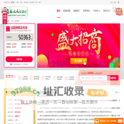 春之元硅藻泥加盟-春之元硅藻泥电话-春之元硅藻泥招商代理费