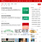 南京房地产资讯_南京房地产新闻-南京房天下