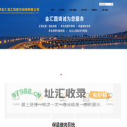 陕西金汇圆工程履约担保有限公司