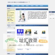 深圳西乡搬家公司,深圳搬家,深圳宝安搬家公司,深圳南山搬家公司,深圳福田搬家公司,深圳罗湖搬家公司-深圳宝安西乡搬家公司(深圳蚂蚁搬屋公司）
