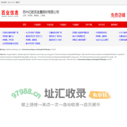 优特钢，模具钢，工具钢_苏州亿胜百金属钢材有限公司