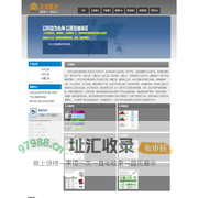 北京正丰联达商贸有限公司