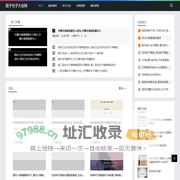 句子大全_唯美句子_伤感句子_段子句子大全网