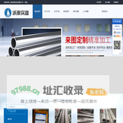 上海沃乘实业有限公司-金属材料有限公司