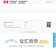 武汉创卓奥网络科技有限公司-出国签证咨询
