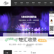 河南音乐喷泉公司_河南激光水秀设计_河南水幕电影制作-溢香园林景观工程