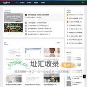 高考政策详解，升学规划指导_科迪高考网