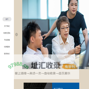 北京张燕生律师事务所_念斌律师_张燕生_北京律师_刑辩律师_诈骗案律师_北京律师事务所