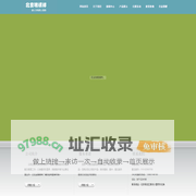 北京假肢厂_假肢更换_假肢制作_假肢维修_北京瑞祺祥康复科技有限公司