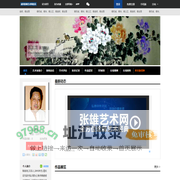 陈如龙官方网站_张雄艺术网
