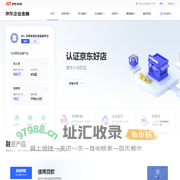 京东科技企业金融