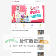 母婴店加盟_孕婴店加盟_母婴用品店加盟-3158母婴网-3158招商加盟网-3158创业信息网