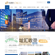 西安天正房地产资产评估顾问有限公司
