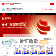 预包装食品 - 【陕西科大宏梁纳豆菌研发中心有限公司】