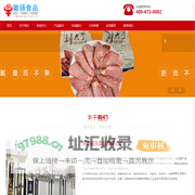 安徽徽扬食品有限公司【企业官网】刘六盒牛肉 徽扬食品_刘六盒牛肉 徽扬食品