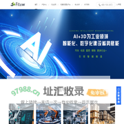 菲特Fitow-全国领先的工业AI智能,机器视觉检测公司