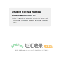 名人名言_励志短句_爱国读书_警句名句_正能量句子_名言大全