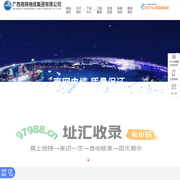 广西电线电缆厂家-广西电力电缆-广西铜铝芯电缆-广西南网电缆集团有限公司