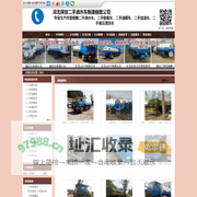 河北保定二手洒水车公司