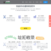 视客剪辑 - AI全自动剪辑 - 智能批量剪辑视频软件
