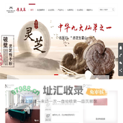 安徽省康美来大别山生物科技有限公司‘