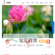 金桥国际