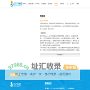 妇产科网—成立最早，最具权威性的妇产科门户网站【海量妇产科手术视频/会议视频/精品课程】
