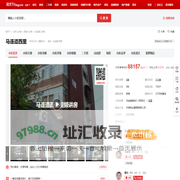 【北京马连道西里小区,二手房,租房】- 北京房天下