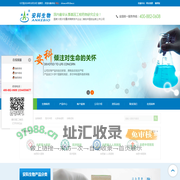 M603 标准版通用网站