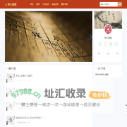 研几周易解梦网-梦境命理知识平台