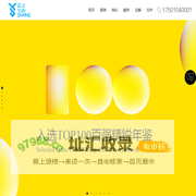 云上设计_云上品牌 标志设计   包装设计  画册设计   动画广告   服装印字