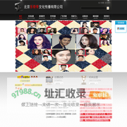 北京乐奇季文化传播有限公司